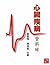 CUHK Series:All you Need to know about Heart Disease