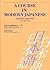 A Course in Modern Japanese (Volume Two)