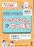 外国人のためのケータイメール@にっぽん