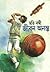 জীবন অনন্ত
