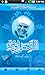 تفسير الشعراوي by محمد متولي الشعراوي تفسير الشعراوي by محمد متولي الشعراوي