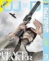 ウルトラジャンプデジタル UJD　2014年3号 (Japanese Edition)