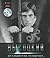 Высоцкий: Вот и сбывается всё, что пророчится... (том #11)