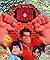 Wreck-it Ralph: Look and Find