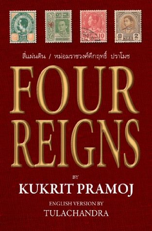 Four Reigns