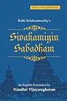 Sivakamiyin Sabadham