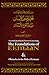 Essential Q&A Concerning the Foundations of Eemaan