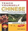 Teach yourself Chinese Teach yourself Chinese