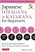 Japanese Hiragana & Katakan...