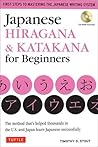 Japanese Hiragana...