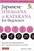 Japanese Hiragana & Katakana for Beginners: First Steps to Mastering the Japanese Writing System