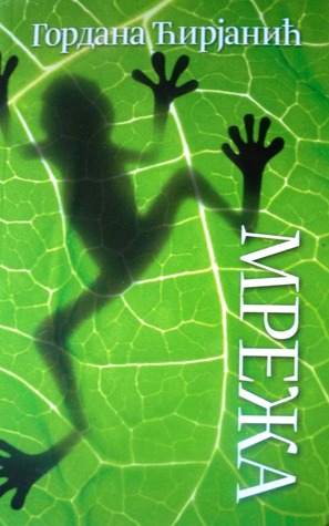 Mreža (Paperback)