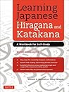 Learning Japanese Hiragana and Katakana by Kenneth G. Henshall