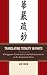 Translating Totality in Parts: Chengguan’s Commentaries and Subcommentaries to the Avatamska Sutra