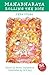 Mahabharata by Prema Jayakumar