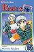 Baby & Me, Vol. 15