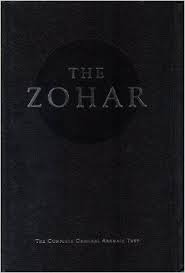 Small Sacred Zohar Limited Edition Green Cover I The Book of Abraham I Entire Writings of the Zohar All in One Volume I Written in Aramaic I Content is not in English