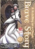 LC: Brave Story vol. 15