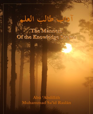 The Manners of the Knowledge Seeker