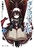 ダンタリアンの書架 1 [Dantalian no S...