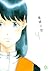 なにかもちがってますか, #4