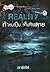 Reality ท้าคนเป็น เห็นคนตาย