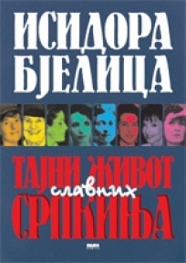 Tajni život slavnih Srpkinja (Paperback)