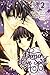 Demon Love Spell, Vol. 2 (Ayakashi Koi Emaki, #2)