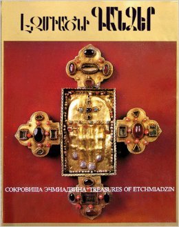 Treasures of Etchmiadzin-Էջմիածինի Գանձեր (Unknown Binding)