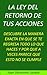 La ley del retorno de tus acciones. Descubre la manera exacta en que se te regresa todo lo que haces y por que a veces parece que esto no se cumple. (Spanish Edition)