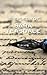 The Poetry Of Sara Teasdale: "No one worth possessing can be quite possessed."