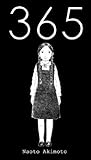 365: 1 day 1 picture