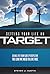 Getting Your LIfe On Target - Seeing Life From God's Perspective: The Lens We Need To Live Free