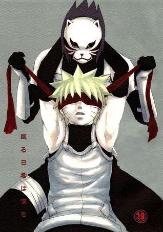 Aruhi Kimi ha Boku wo (Unknown Binding)