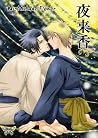 Naruto dj - Ieraishan [Nightshade Flower]