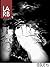 Los Angeles Review of Books Issue 5 by Los Angeles Review of Books
