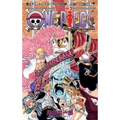 Kurtis Burkhardt S Review Of One Piece 73