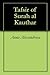 Tafsir of Surah al Kauthar