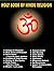 The Holy Book of Hindu Reli...