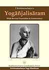 Yoganjalisaram