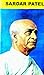 SARDAR PATEL