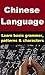 Chinese Language - Learn basic grammer, patterns and characters