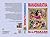Mahabharata Volume three by L. Prakash