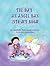 The Day an Angel Ran into My Room by Anabelle Valenzuela-Alarcon