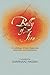 Belly of Fire (WordFlute An...