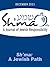 Sh'ma: A Jewish Path (Sh'ma...