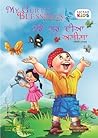 My Guru's Blessings, Book Three: Bilingual - English and Punjabi (Satkar Kids 3) My Guru's Blessings, Book Three: Bilingual - English and Punjabi (Satkar Kids 3)
