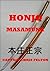 Honjo Masamune