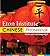 Chinese (Mandarin) Phrasebook (Eton Institute Language Phrasebooks)