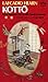 Kotto: Being Japanese Curios, With Sundry Cobwebs (Tut Books, L)